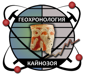 geo