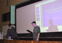 ��������� ������ �.�������� ��������� ������ �.�.��������