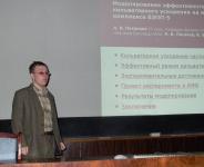 ������ ��������� ������� ��������, ���������� 2 ����