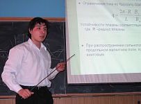 �.�.�������, ���������� 2 ����